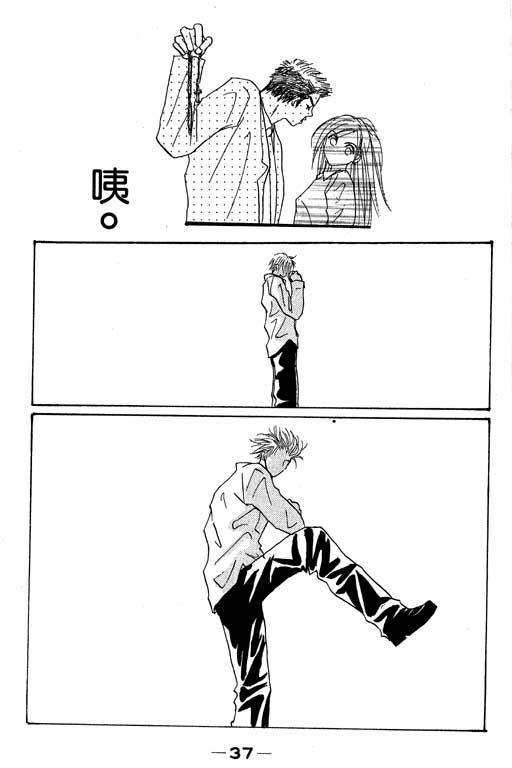 【帅哥棒球队~ZIG×ZAG】漫画-（帅哥棒球队_VOL01）章节漫画下拉式图片-37.jpg