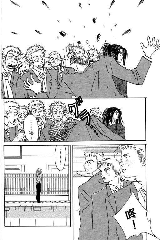 【帅哥棒球队~ZIG×ZAG】漫画-（帅哥棒球队_VOL01）章节漫画下拉式图片-40.jpg