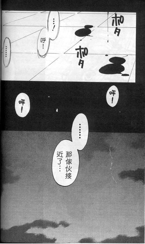 【新魔侦探洛基】漫画-（VOL01）章节漫画下拉式图片-39.jpg