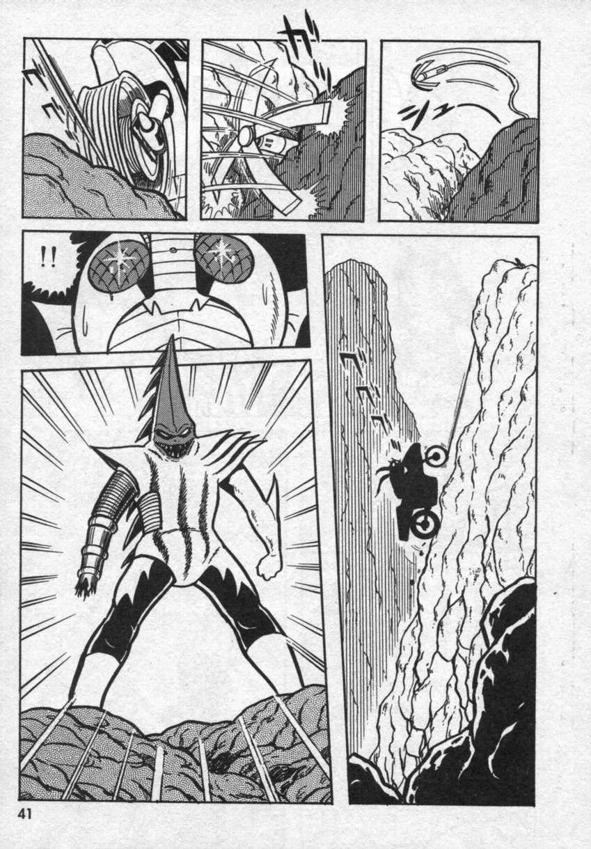【假面骑士V3】漫画-（VOL02）章节漫画下拉式图片-31.jpg
