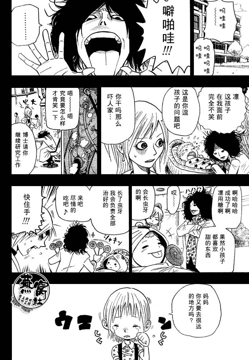 【Dr.Dead】漫画-（CH01）章节漫画下拉式图片-33.jpg