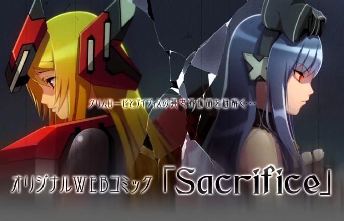 【Sacrifice】漫画-（前篇）章节漫画下拉式图片-1.jpg