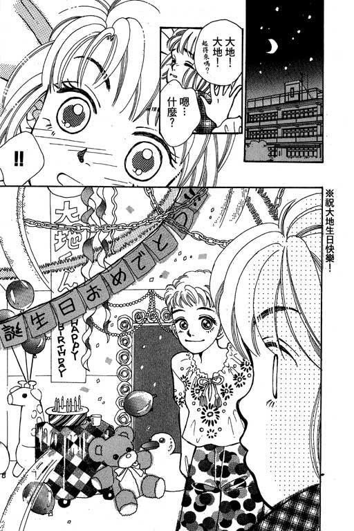 【小护士奋斗记】漫画-（VOL01）章节漫画下拉式图片-20.jpg