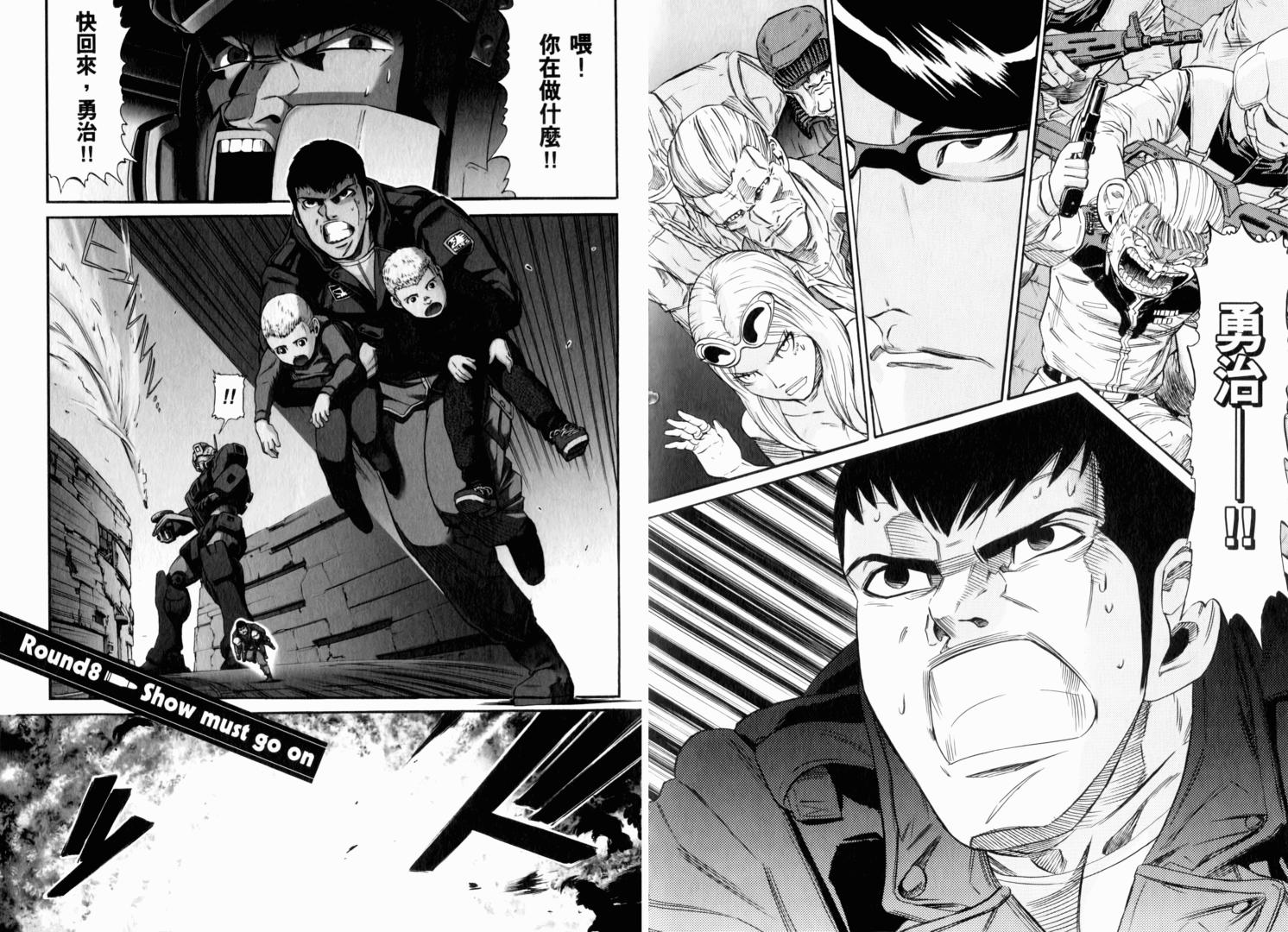 【机动战士GUNDAM 我们是联邦愚连队】漫画-（第02卷）章节漫画下拉式图片-41.jpg
