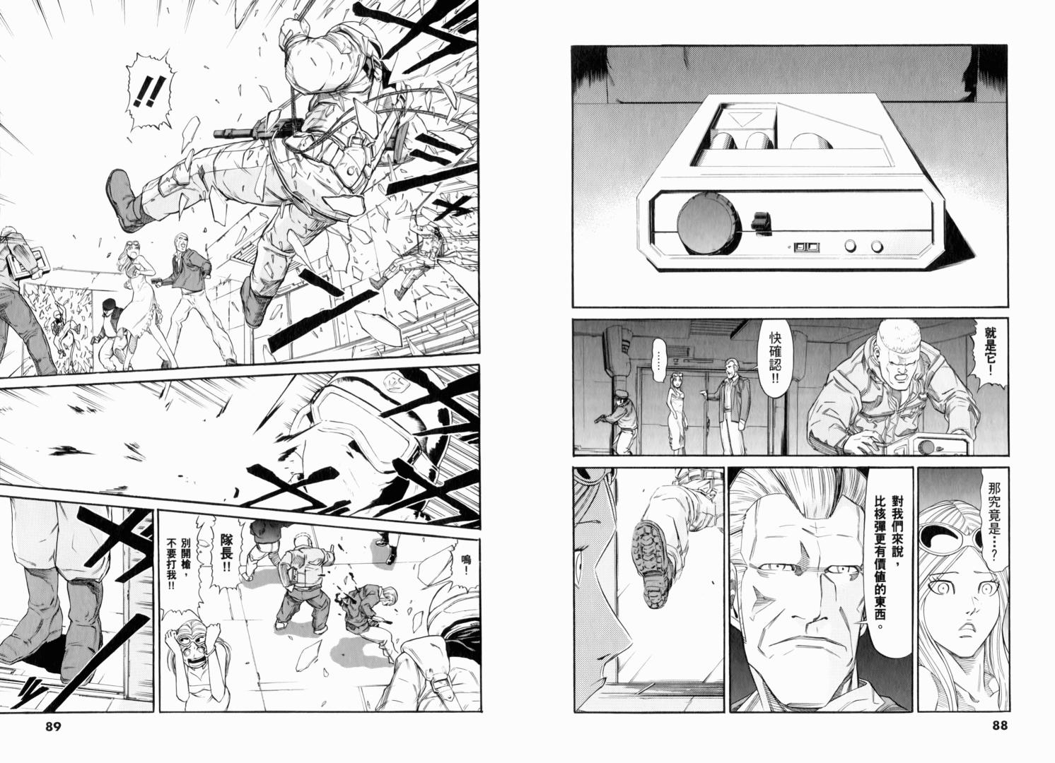 【机动战士GUNDAM 我们是联邦愚连队】漫画-（第02卷）章节漫画下拉式图片-43.jpg
