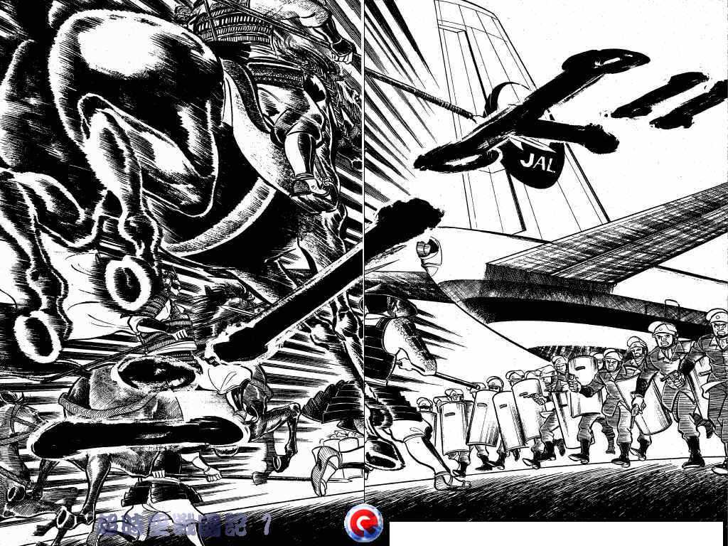 【超时空战国记】漫画-（第01卷）章节漫画下拉式图片-29.jpg