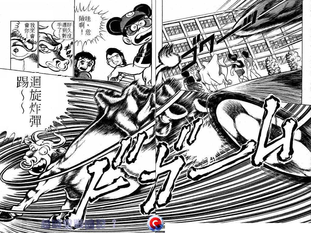 【超时空战国记】漫画-（第01卷）章节漫画下拉式图片-72.jpg