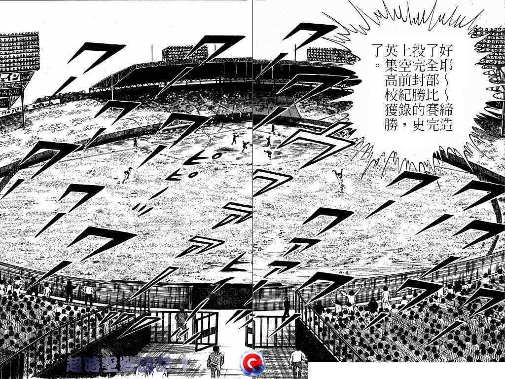 【超时空战国记】漫画-（第01卷）章节漫画下拉式图片-7.jpg