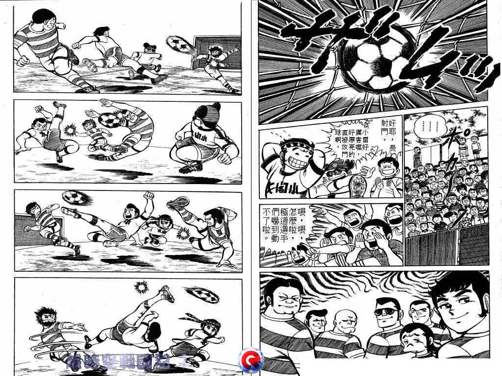 【超时空战国记】漫画-（第01卷）章节漫画下拉式图片-81.jpg