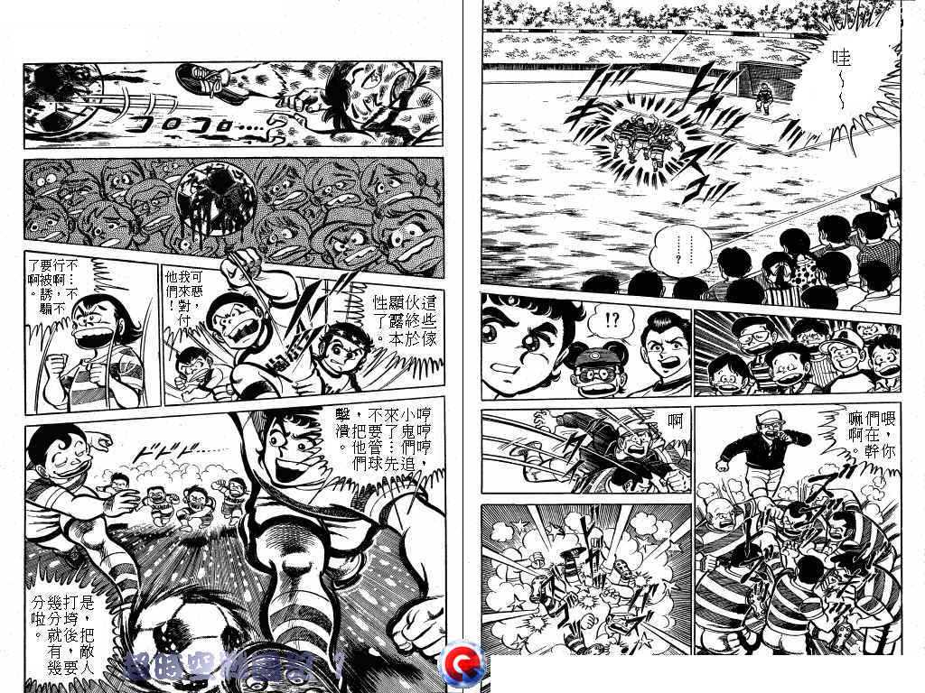 【超时空战国记】漫画-（第01卷）章节漫画下拉式图片-84.jpg