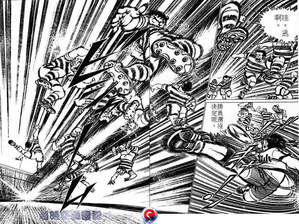 【超时空战国记】漫画-（第01卷）章节漫画下拉式图片-89.jpg