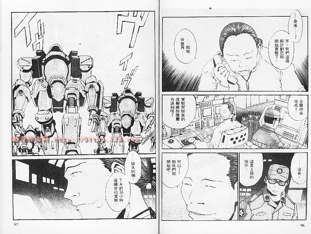【饿沙罗鬼】漫画-（2）章节漫画下拉式图片-47.jpg