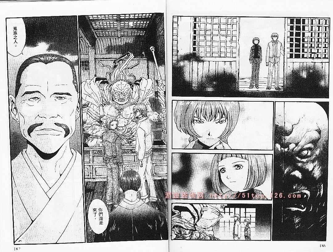 【饿沙罗鬼】漫画-（2）章节漫画下拉式图片-92.jpg
