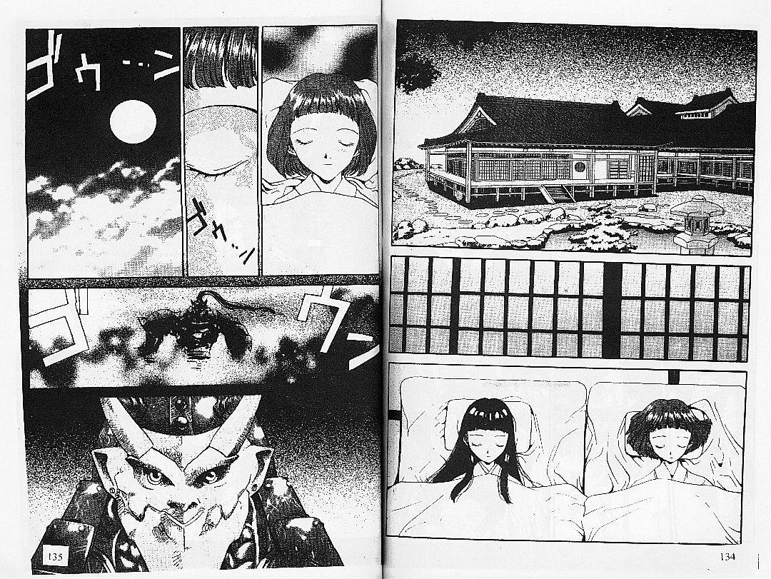【饿沙罗鬼】漫画-（3）章节漫画下拉式图片-67.jpg