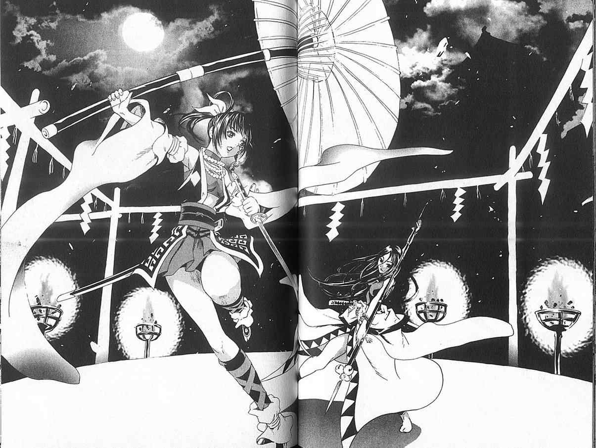 【新鬼武者】漫画-（VOL01）章节漫画下拉式图片-49.jpg