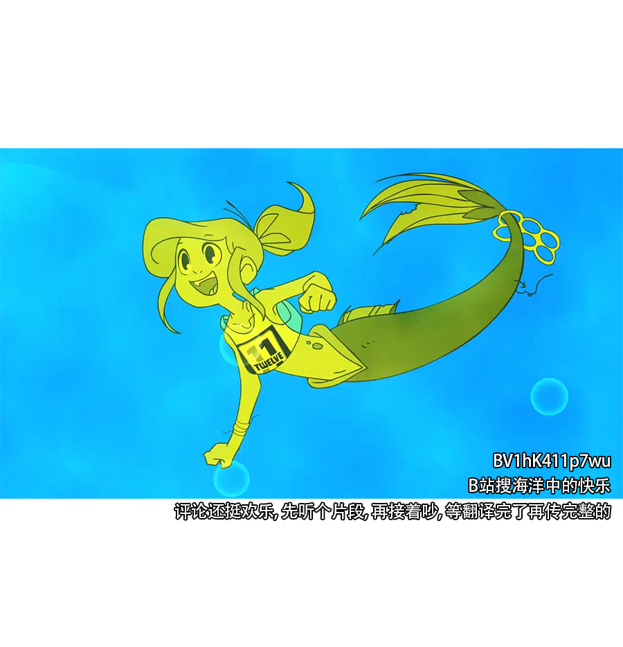 【被海洋垃圾污染后的小美人鱼】漫画-（片段）章节漫画下拉式图片-1.jpg