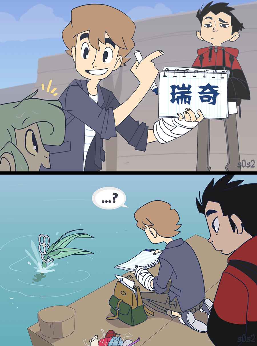 【被海洋垃圾污染后的小美人鱼】漫画-（第33话）章节漫画下拉式图片-2.jpg