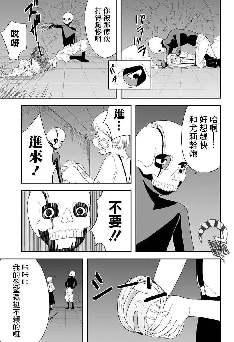【Juice】漫画-（短篇）章节漫画下拉式图片-30.jpg