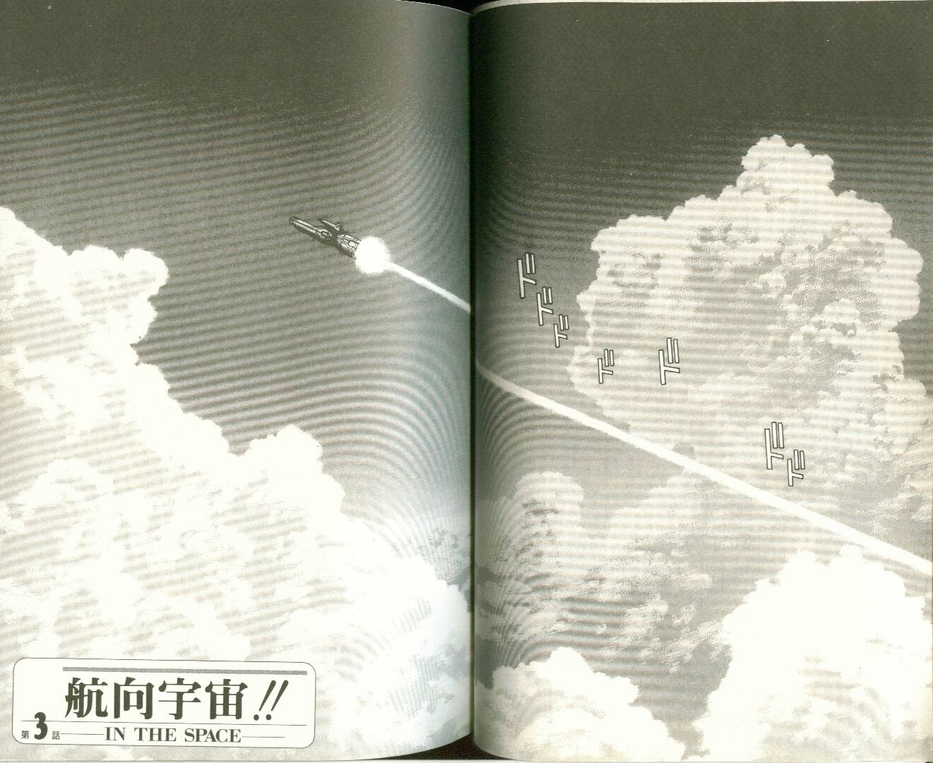 【机动战舰大和抚子】漫画-（01）章节漫画下拉式图片-36.jpg