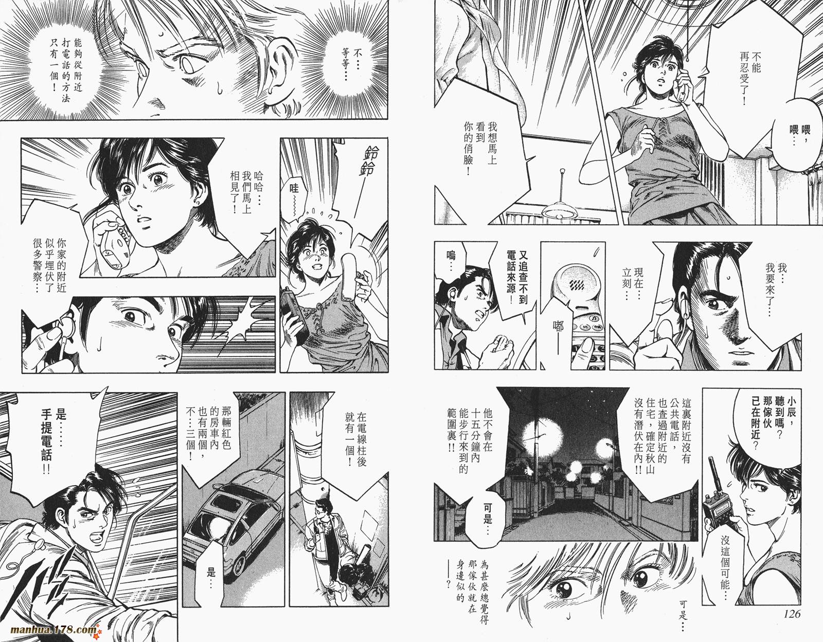 【假小子勇希】漫画-（第01卷）章节漫画下拉式图片-50.jpg