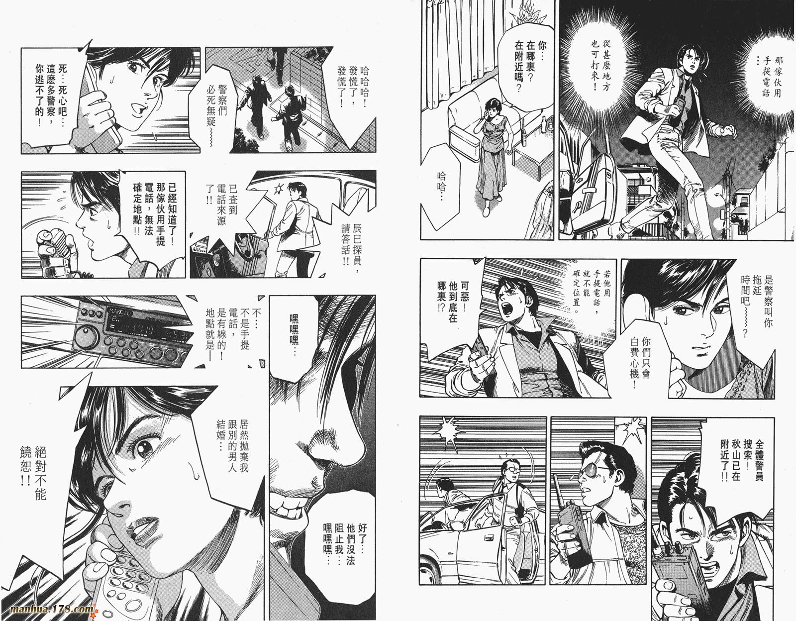 【假小子勇希】漫画-（第01卷）章节漫画下拉式图片-51.jpg