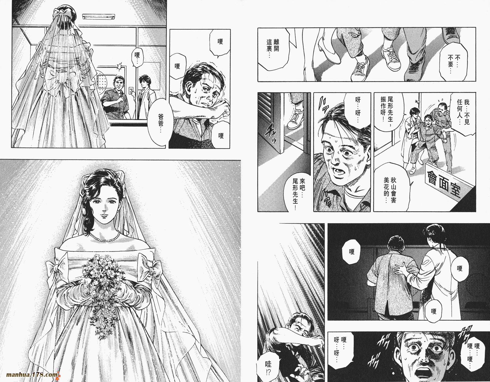 【假小子勇希】漫画-（第01卷）章节漫画下拉式图片-57.jpg