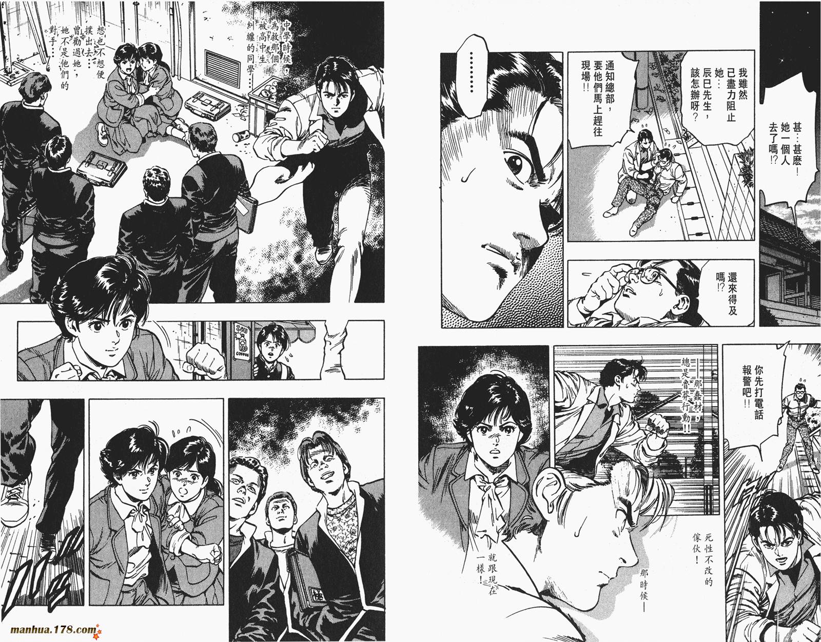 【假小子勇希】漫画-（第02卷完）章节漫画下拉式图片-18.jpg