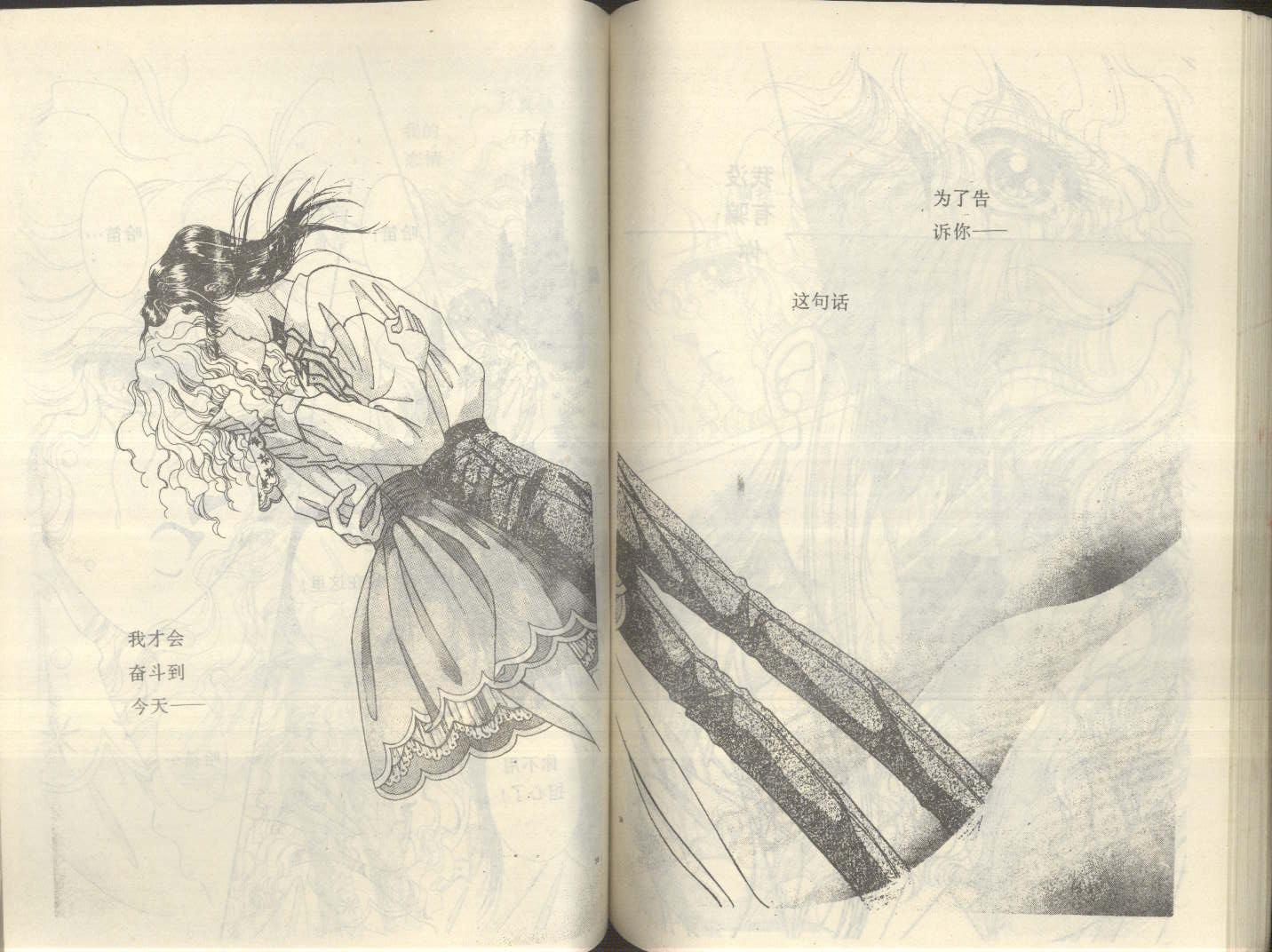【星座宫神话】漫画-（VOL19）章节漫画下拉式图片-67.jpg