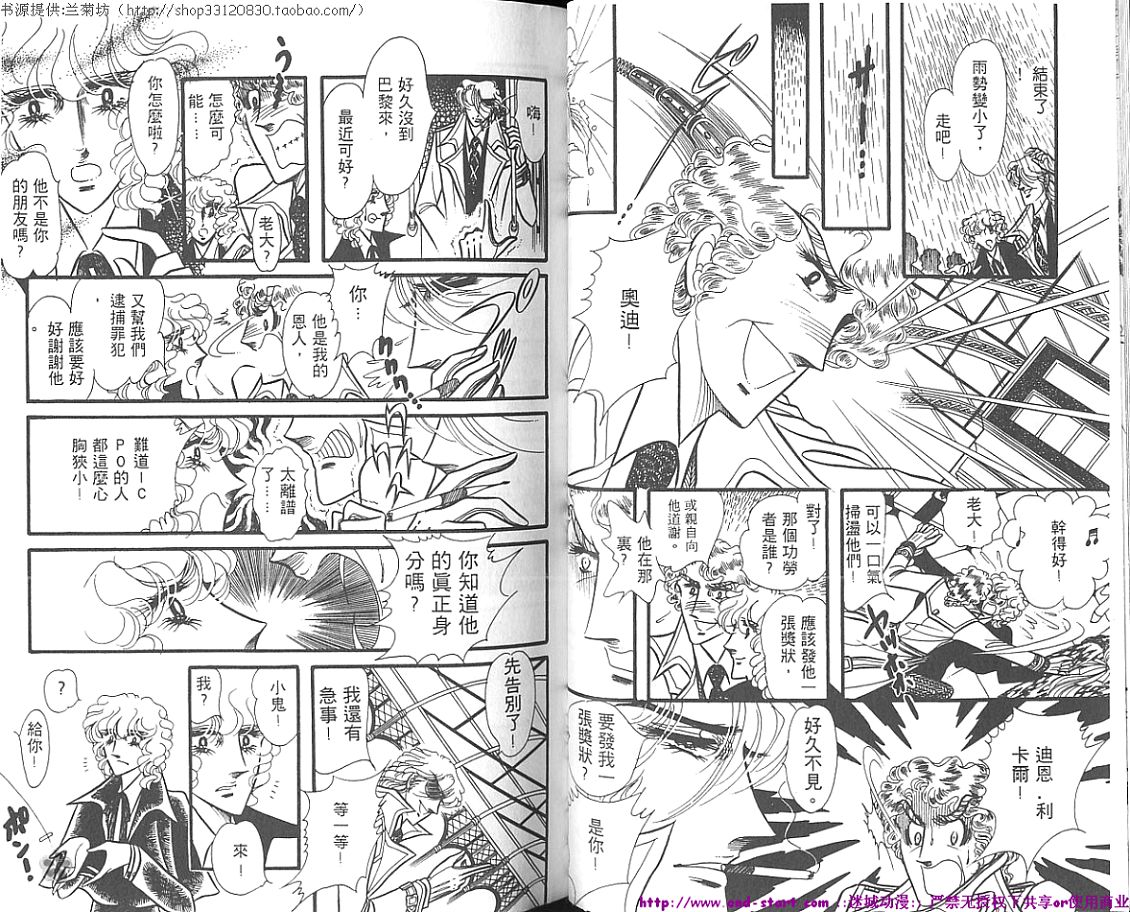 【双面间谍】漫画-（VOL01）章节漫画下拉式图片-14.jpg