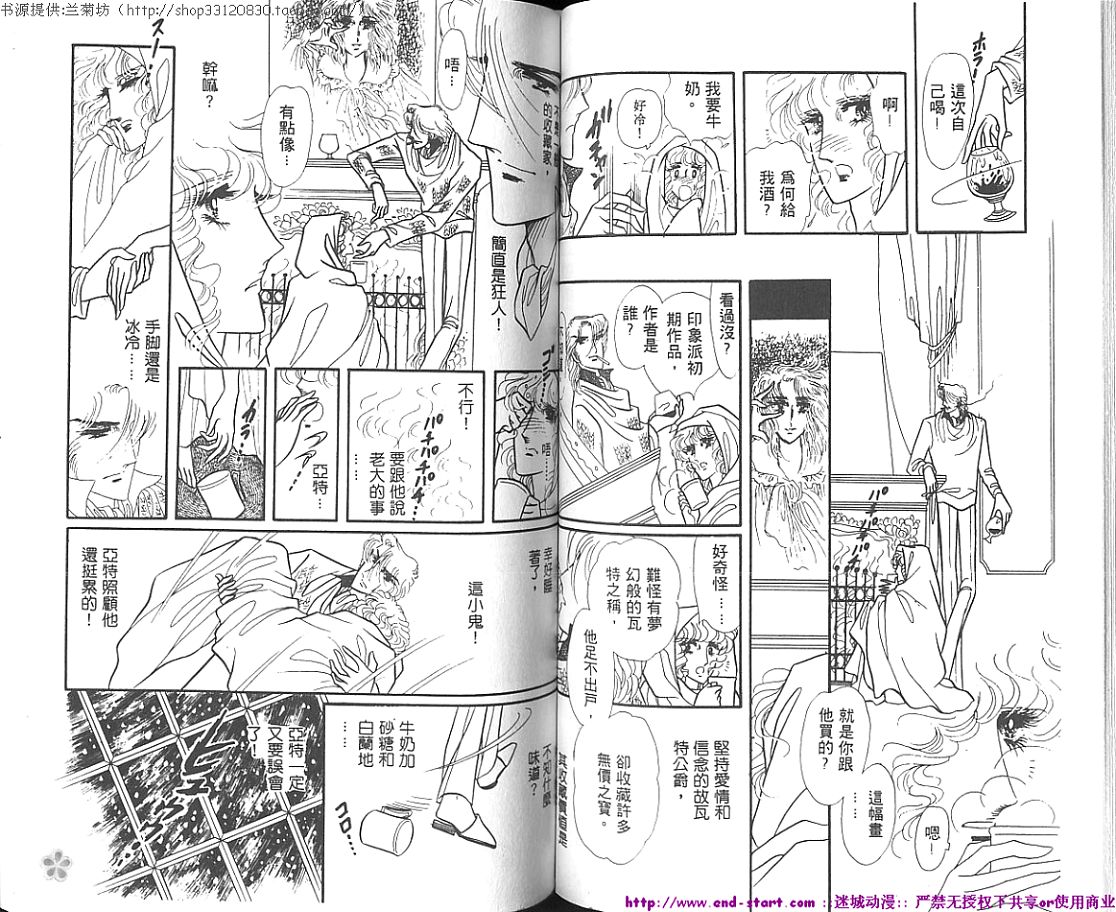 【双面间谍】漫画-（VOL01）章节漫画下拉式图片-48.jpg