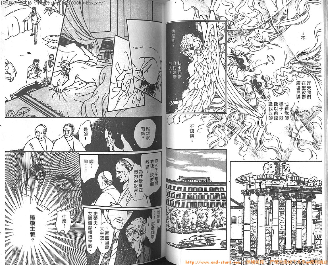 【双面间谍】漫画-（VOL10）章节漫画下拉式图片-27.jpg