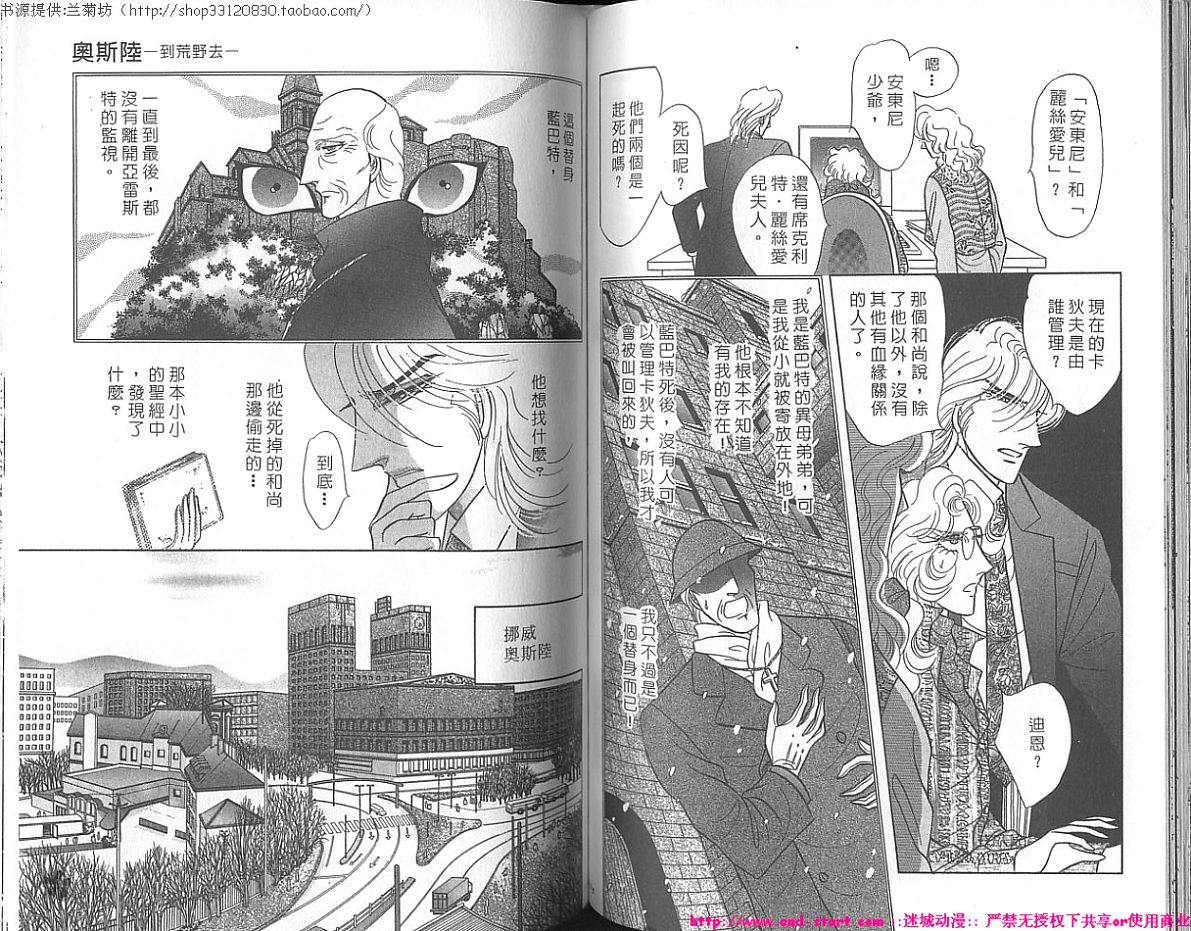 【双面间谍】漫画-（VOL22）章节漫画下拉式图片-64.jpg