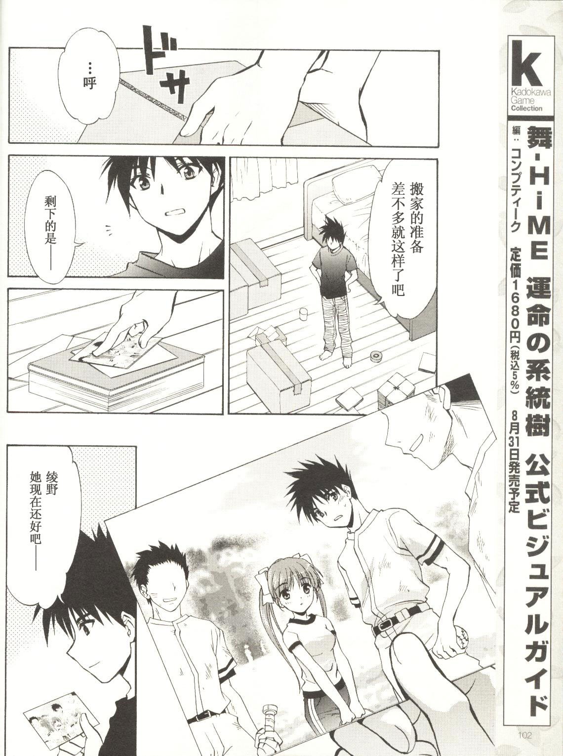 【快餐店之恋】漫画-（VOL01(第01-08话)）章节漫画下拉式图片-41.jpg