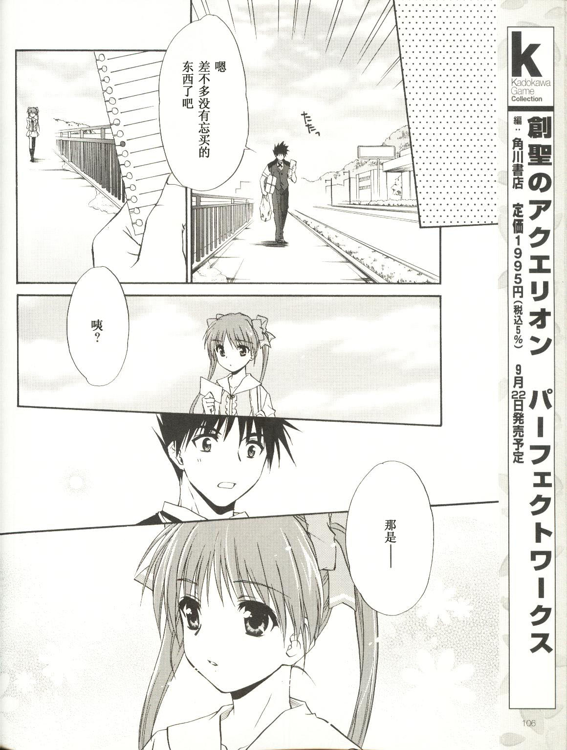 【快餐店之恋】漫画-（VOL01(第01-08话)）章节漫画下拉式图片-57.jpg