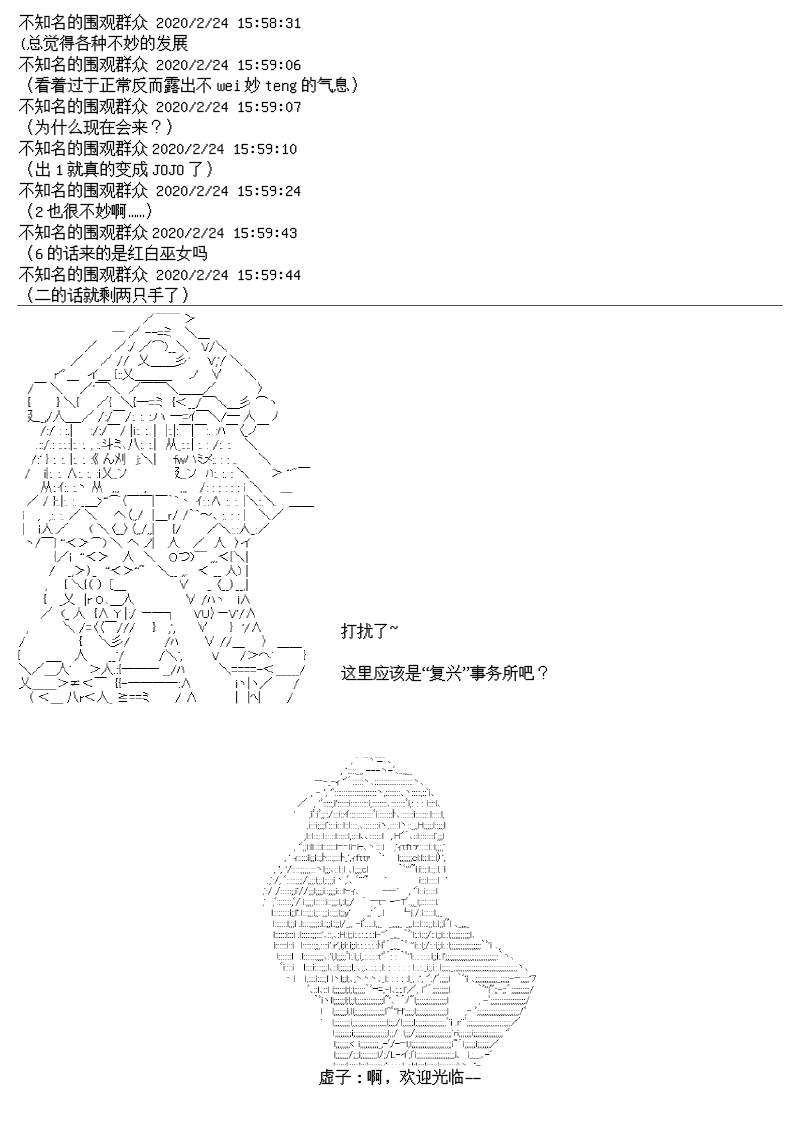 【大侦探刘公嗣的忧郁】漫画-（第01话）章节漫画下拉式图片-30.jpg
