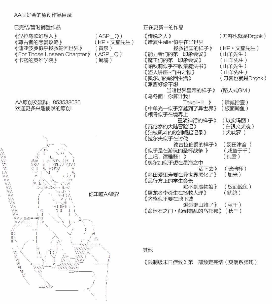【大侦探刘公嗣的忧郁】漫画-（第01话）章节漫画下拉式图片-37.jpg