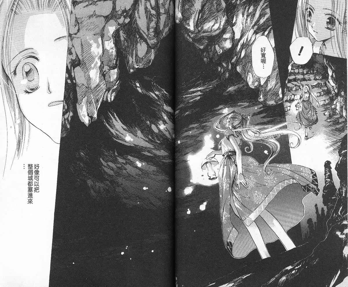 【假面女王】漫画-（VOL02）章节漫画下拉式图片-35.jpg