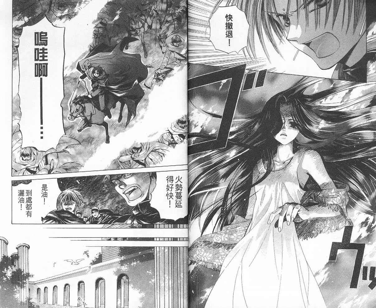 【假面女王】漫画-（VOL02）章节漫画下拉式图片-86.jpg