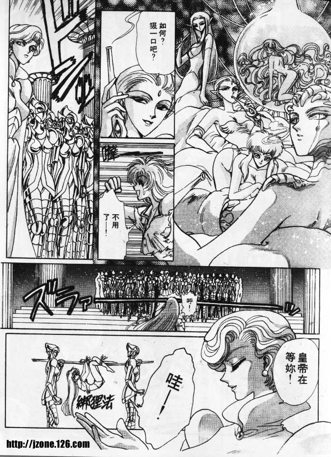 【美幸梦游仙境】漫画-（1）章节漫画下拉式图片-26.jpg