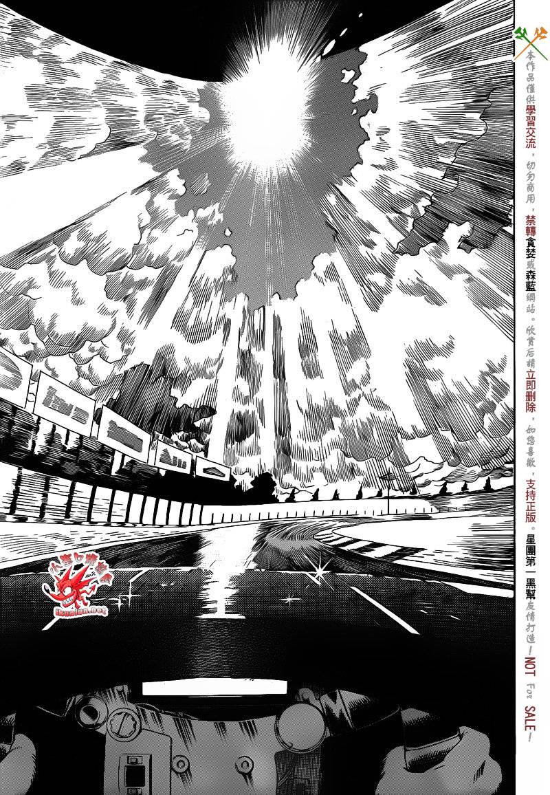 【阴天·棱镜·太阳能车】漫画-（最终话）章节漫画下拉式图片-17.jpg