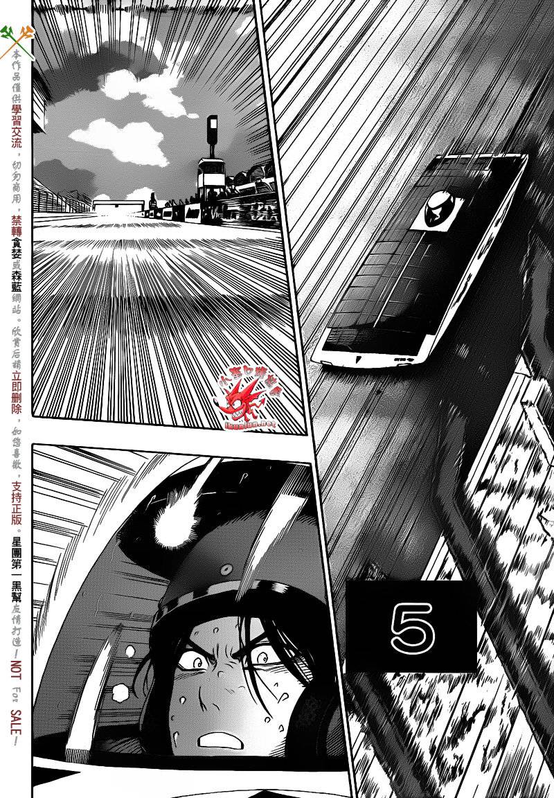 【阴天·棱镜·太阳能车】漫画-（最终话）章节漫画下拉式图片-33.jpg