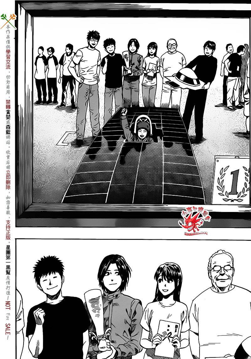 【阴天·棱镜·太阳能车】漫画-（最终话）章节漫画下拉式图片-42.jpg