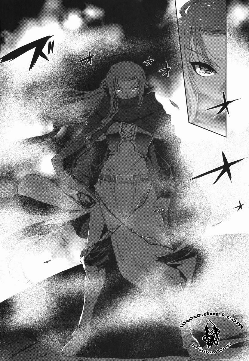 【灼眼的夏娜X遥远的歌谣】漫画-（第01卷）章节漫画下拉式图片-164.jpg