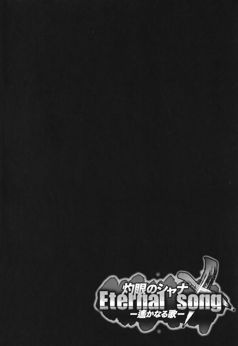 【灼眼的夏娜X遥远的歌谣】漫画-（第01卷）章节漫画下拉式图片-57.jpg