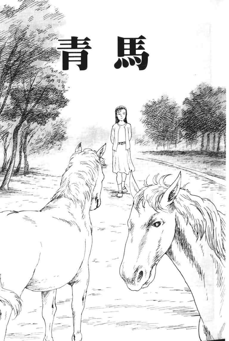 【青马】漫画-（VOL01）章节漫画下拉式图片-21.jpg