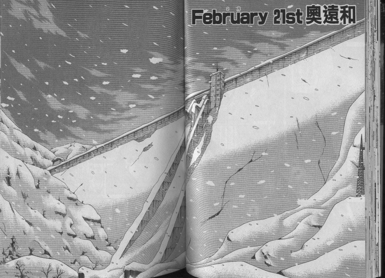 【冰天雪地】漫画-（VOL01）章节漫画下拉式图片-23.jpg