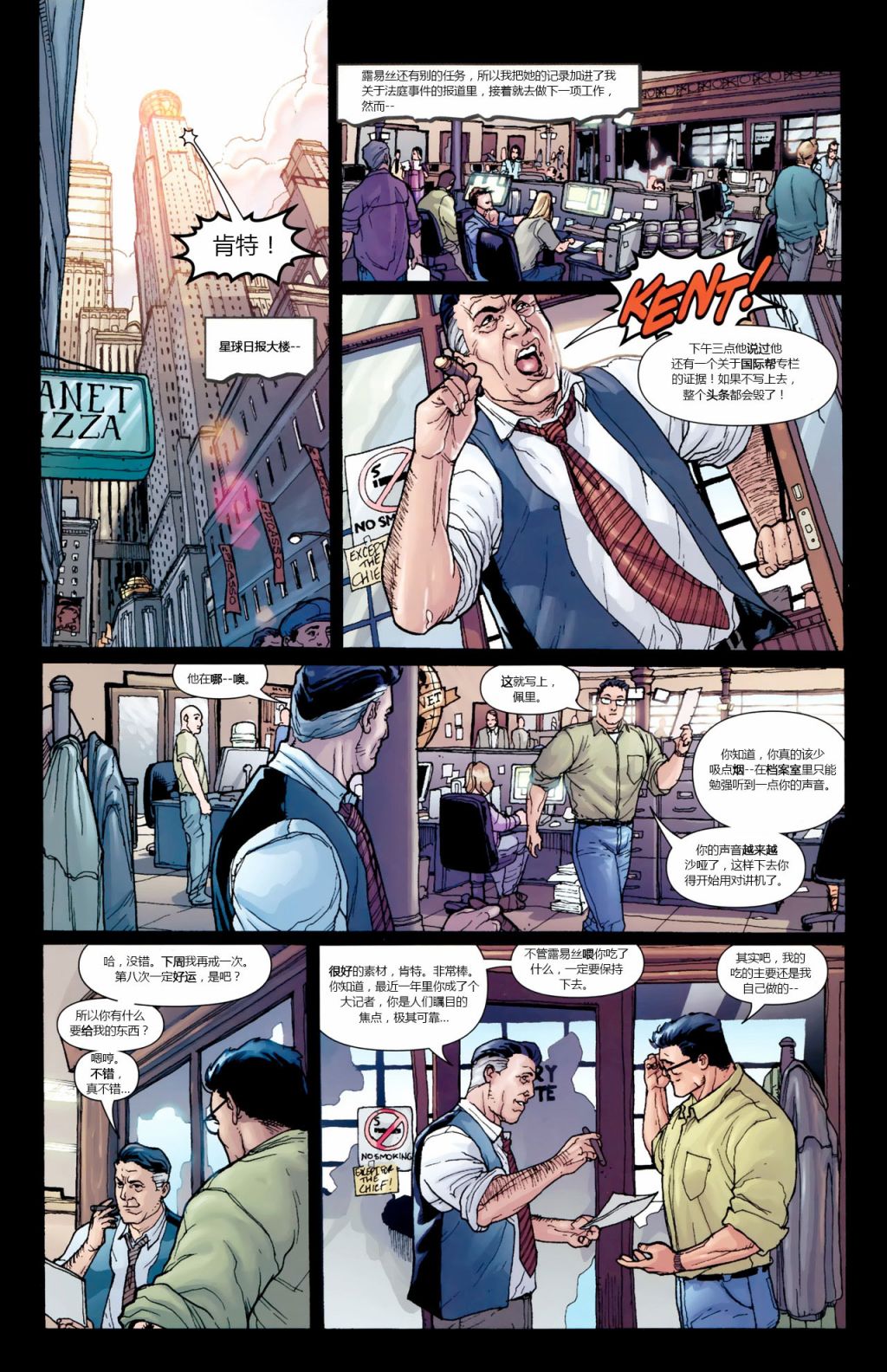 【超人v1】漫画-（第650卷）章节漫画下拉式图片-10.jpg