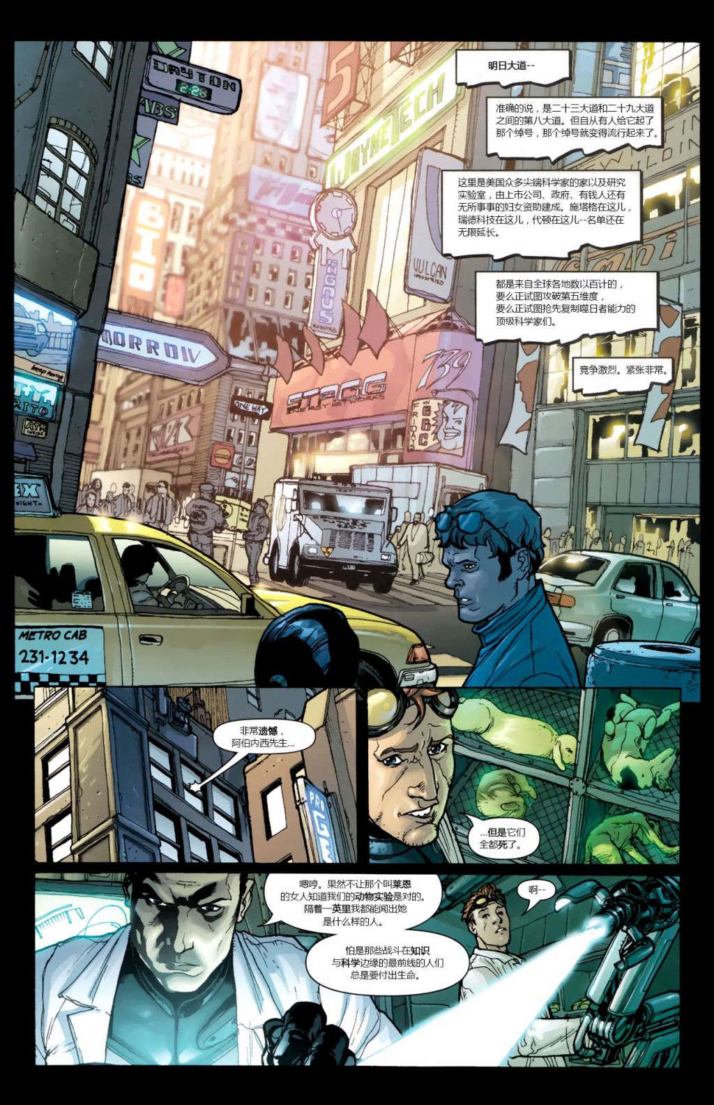 【超人v1】漫画-（第650卷）章节漫画下拉式图片-13.jpg