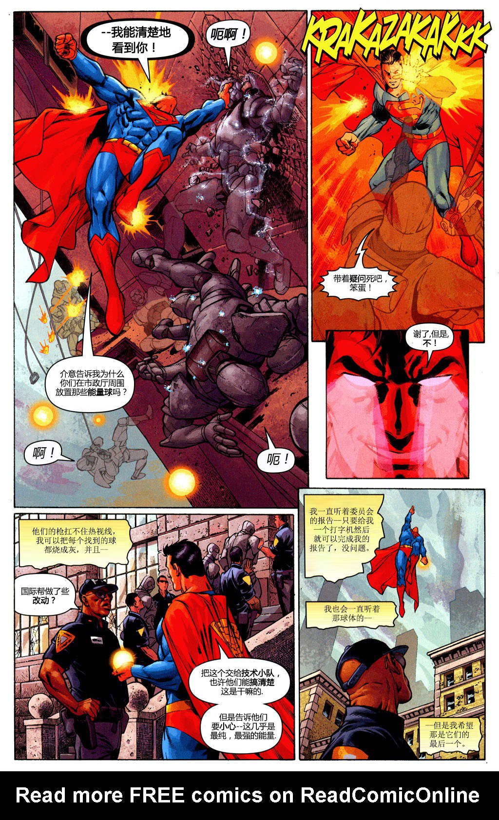 【超人v1】漫画-（第654卷）章节漫画下拉式图片-11.jpg