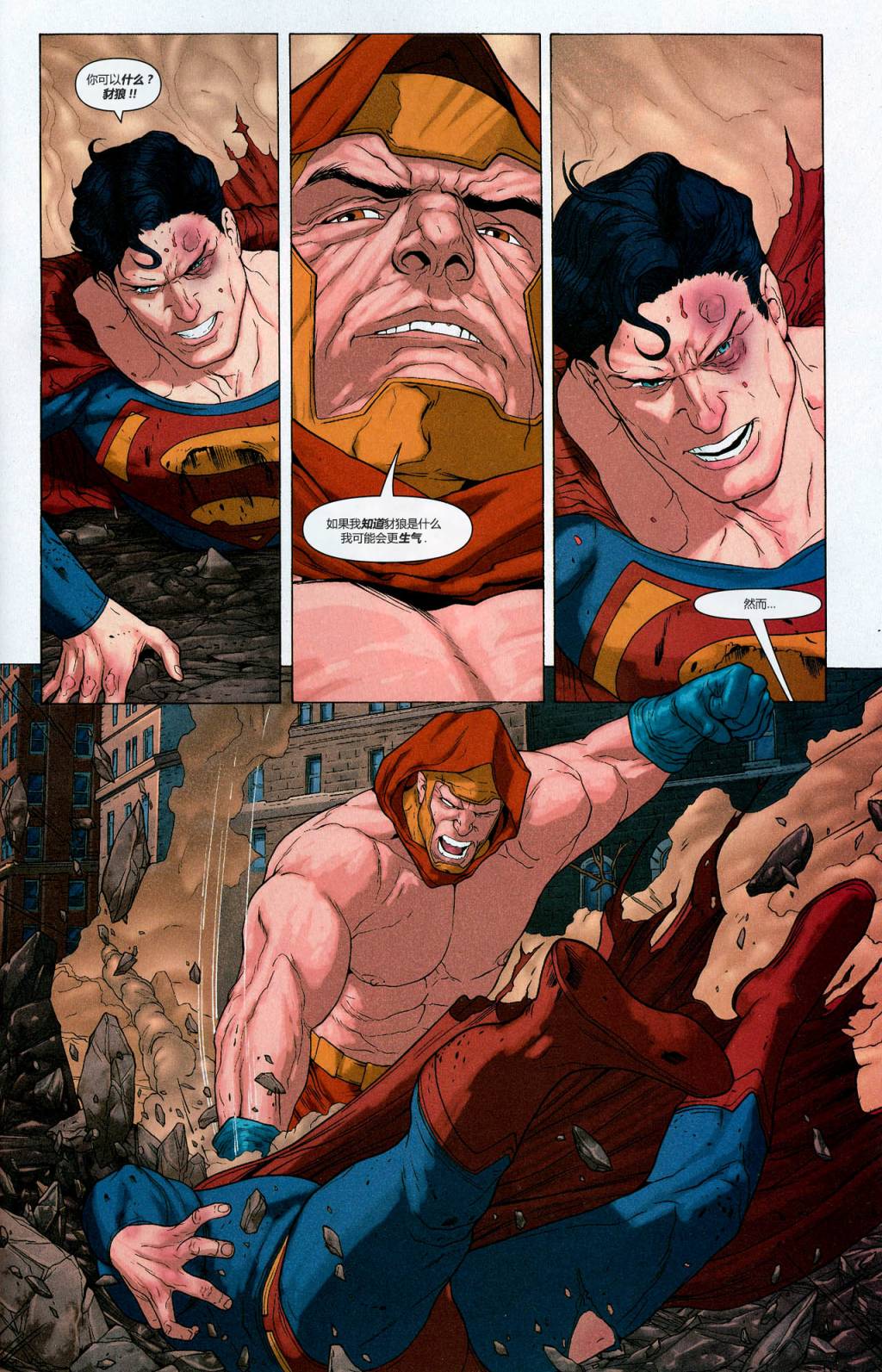 【超人v1】漫画-（第679卷）章节漫画下拉式图片-28.jpg